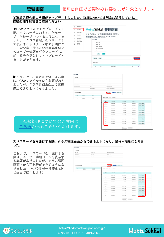 るま様確認用ページ （Craft FunctionsからSearch Console APIとGoogle 