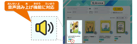 NEXTGIGAサポートページ1