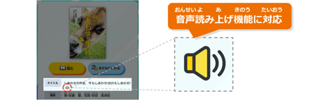 NEXTGIGAサポートページ2